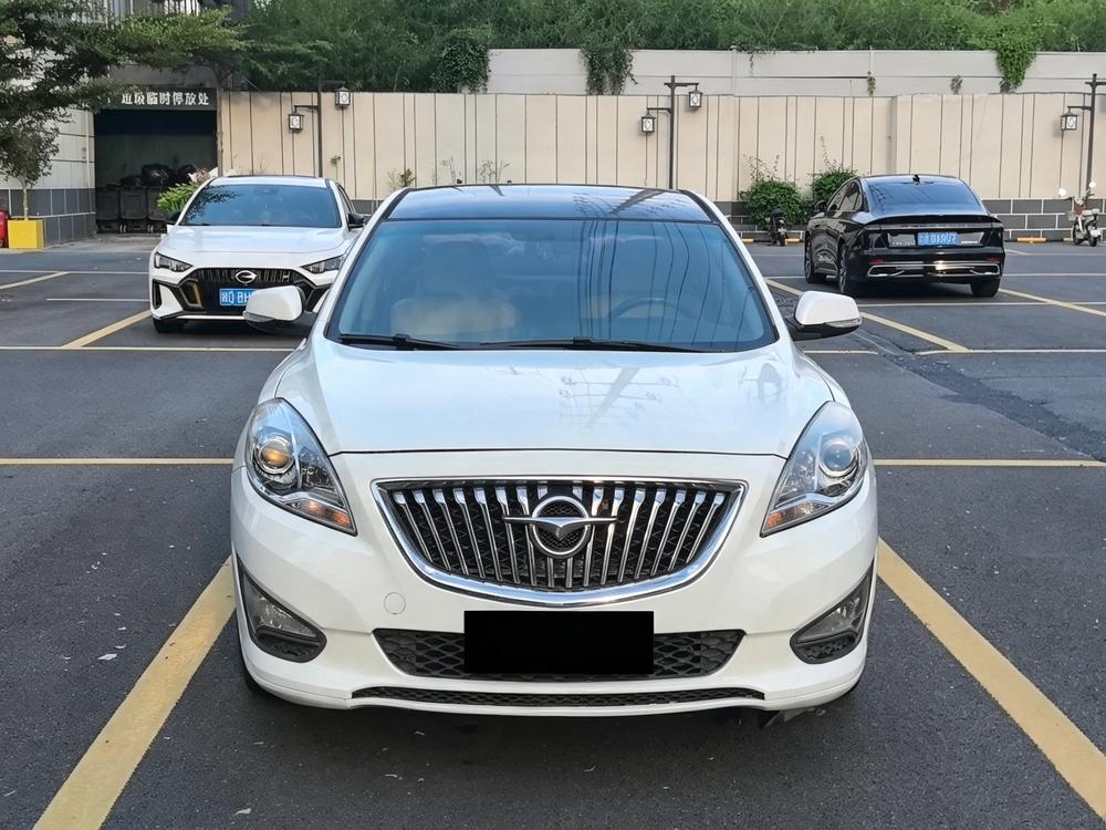 Haima Family