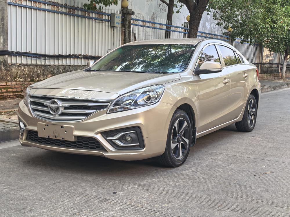 Haima Family
