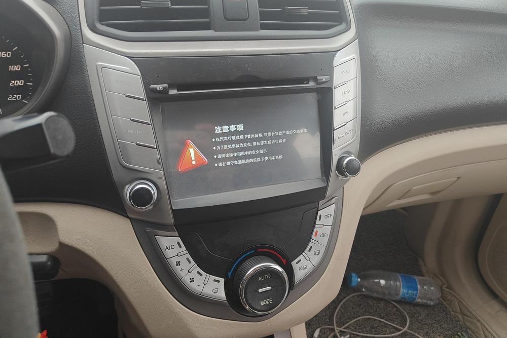 Haima Haima M3