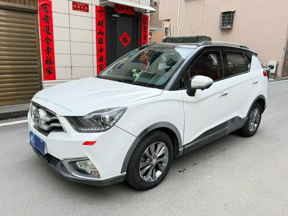 Haima Haima S5 Youth Edition