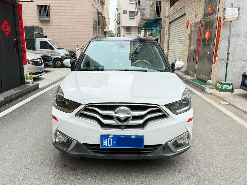 Haima Haima S5 Youth Edition