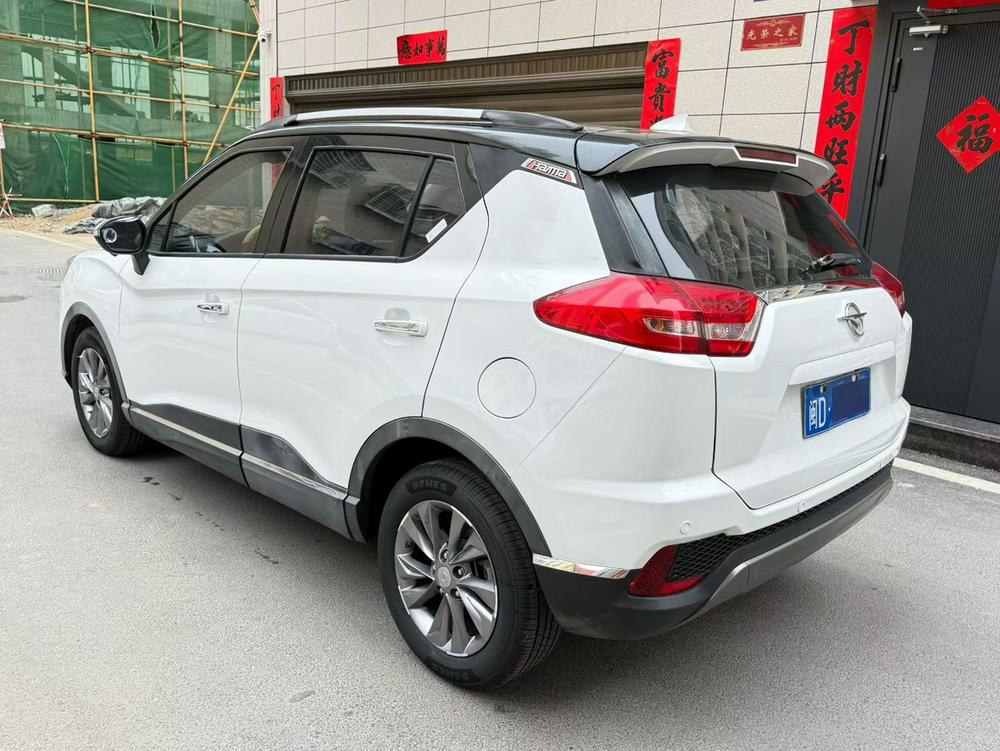 Haima Haima S5 Youth Edition
