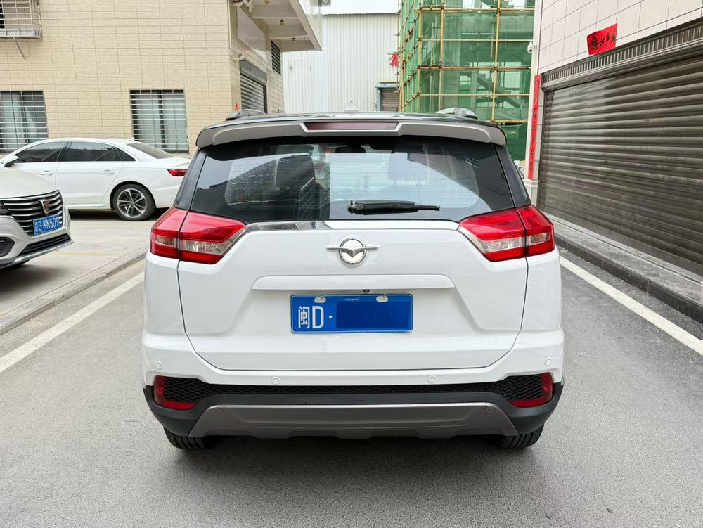 Haima Haima S5 Youth Edition