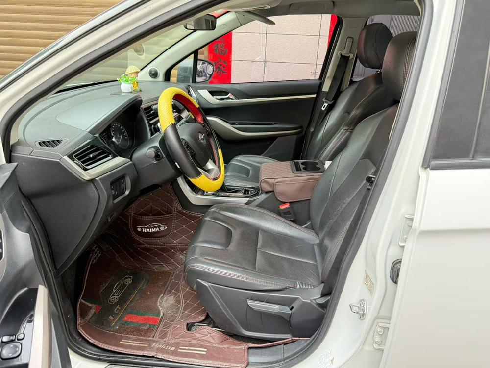 Haima Haima S5 Youth Edition