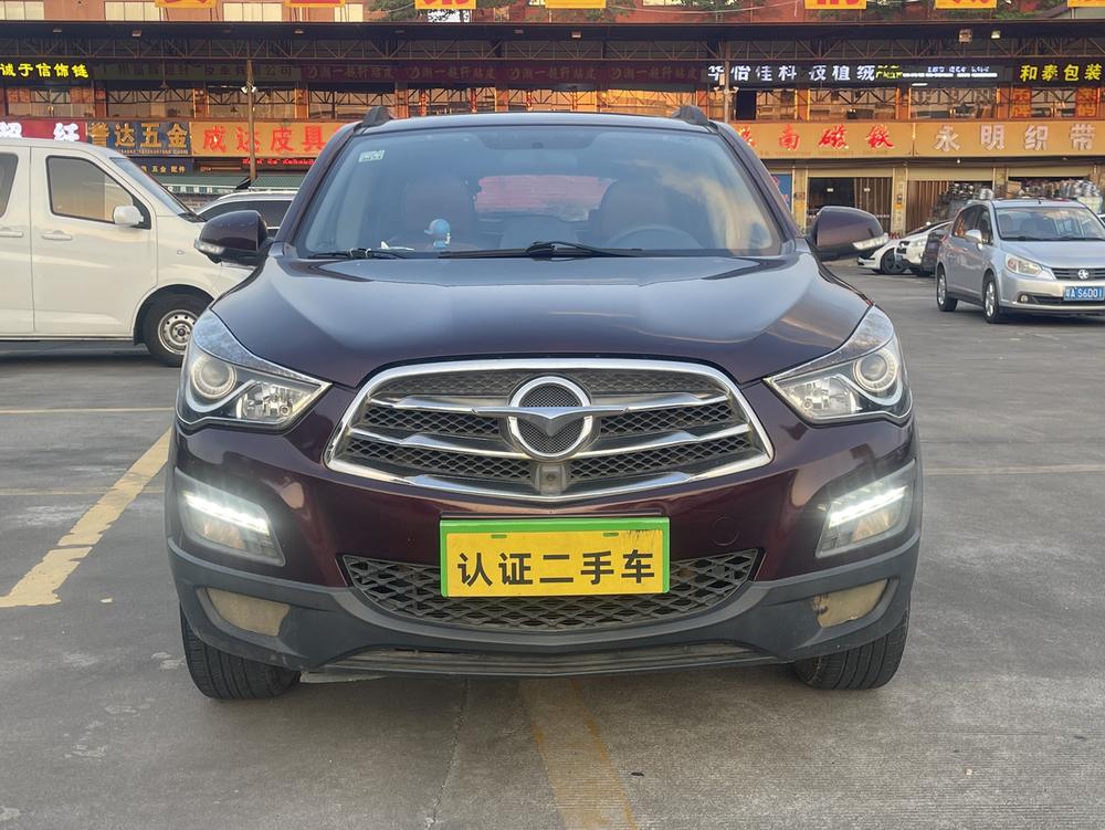 Haima Haima S5