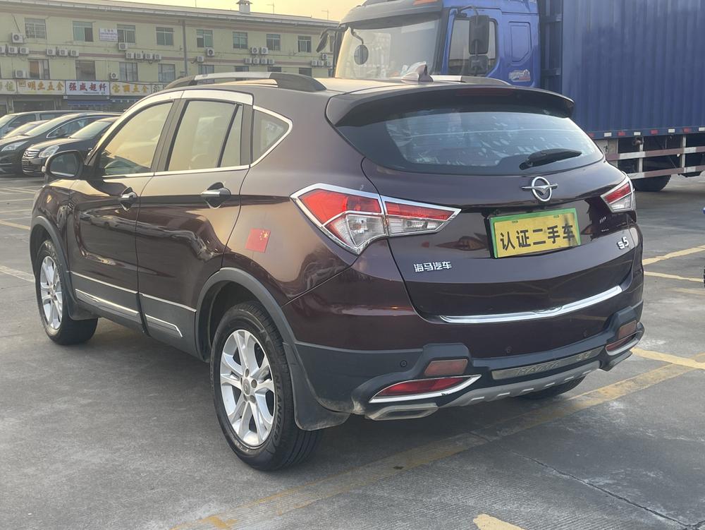Haima Haima S5