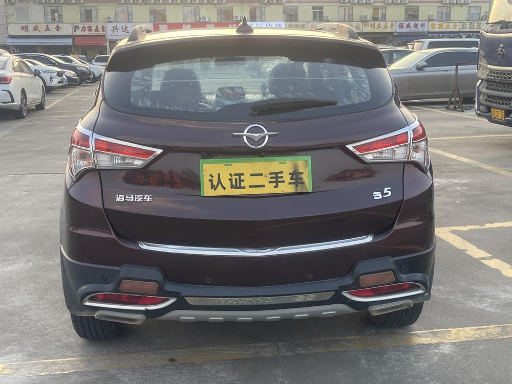 Haima Haima S5