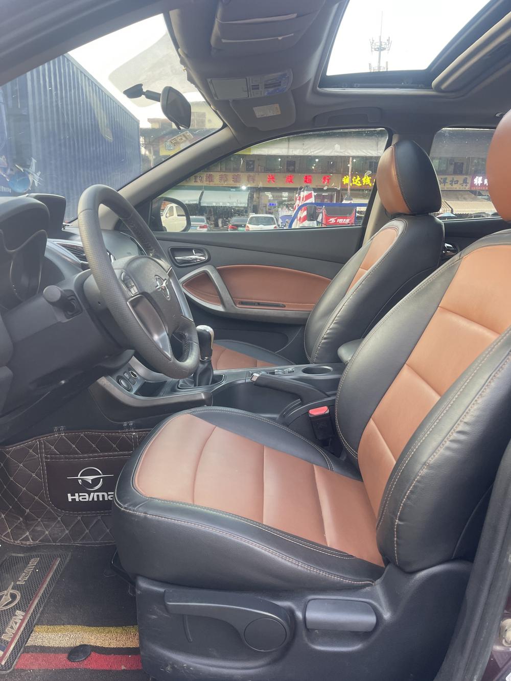 Haima Haima S5