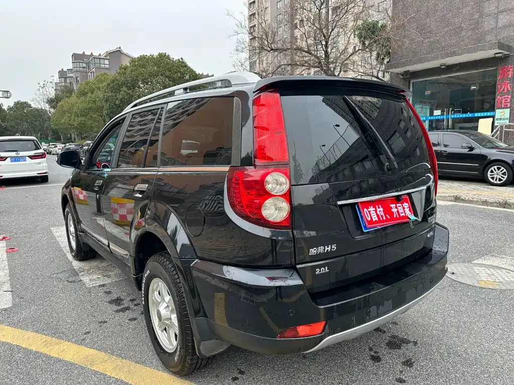 Haval H5 Classic