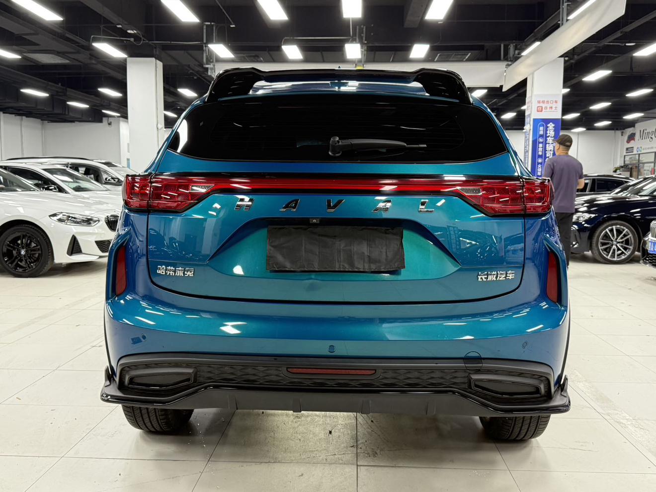 Haval Haval Chitu