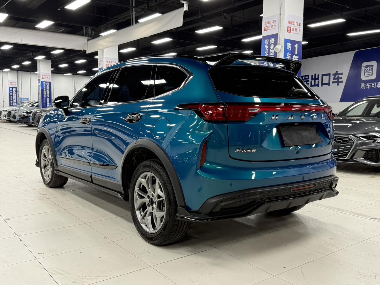 Haval Haval Chitu