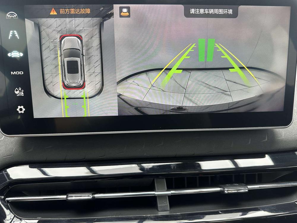 Haval Haval Chitu