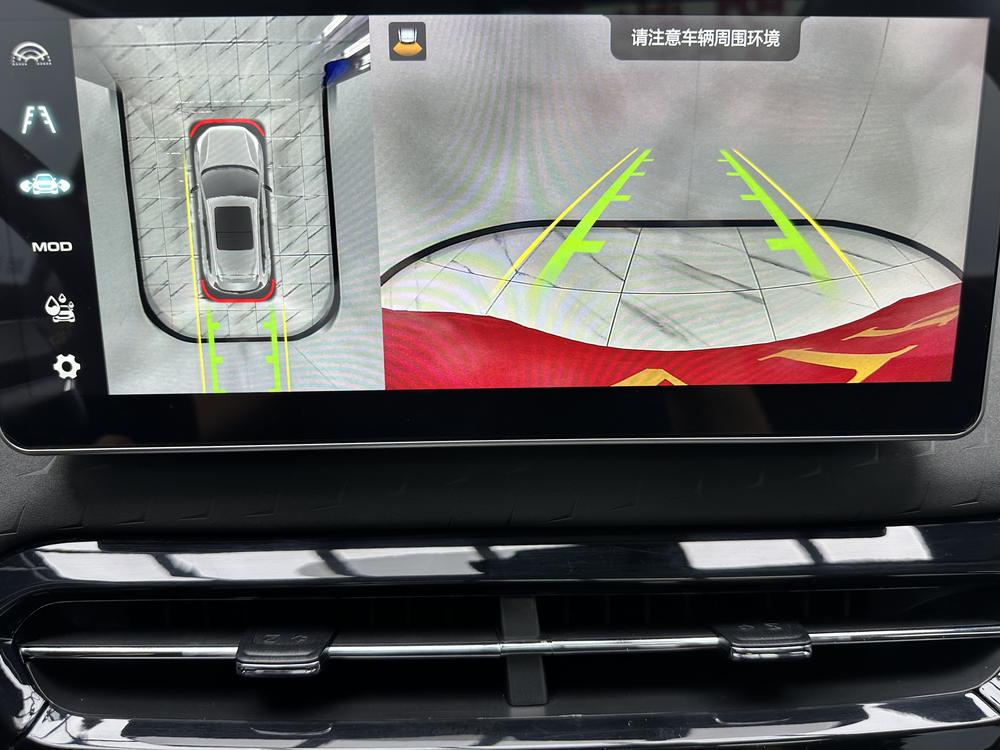 Haval Haval Chitu