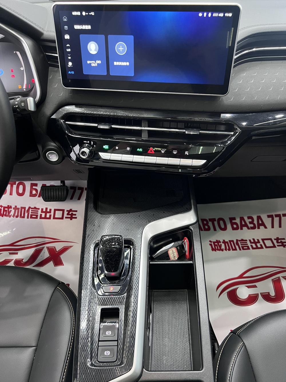 Haval Haval Chitu