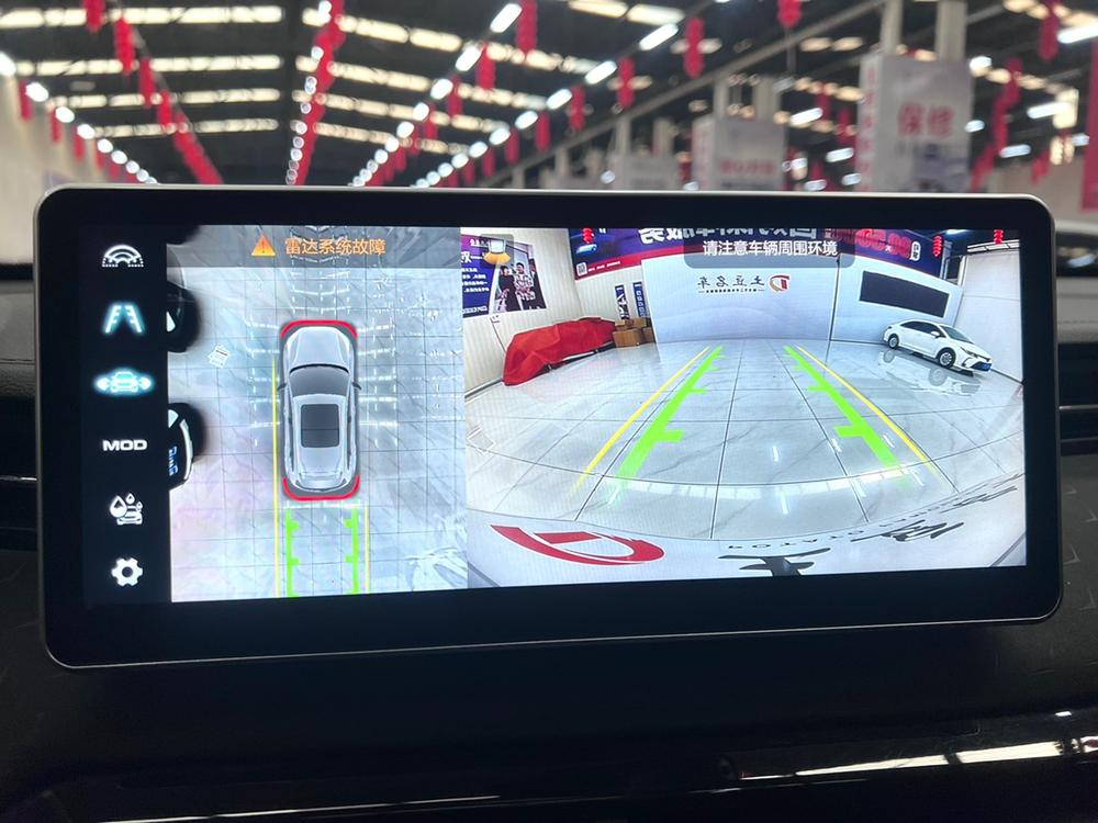 Haval Haval Chitu