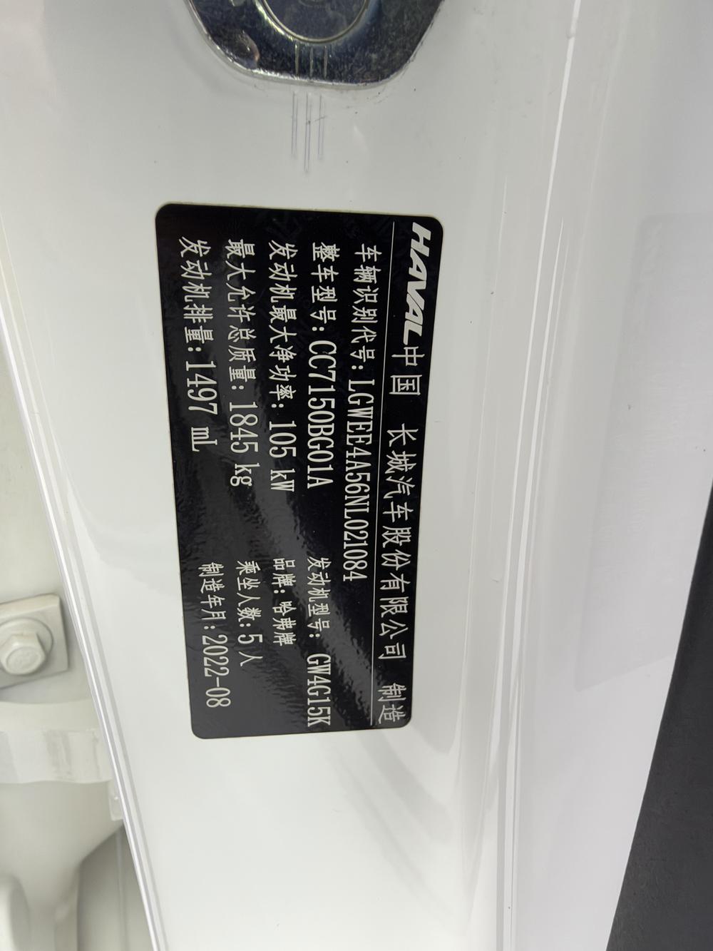 Haval Haval Chitu