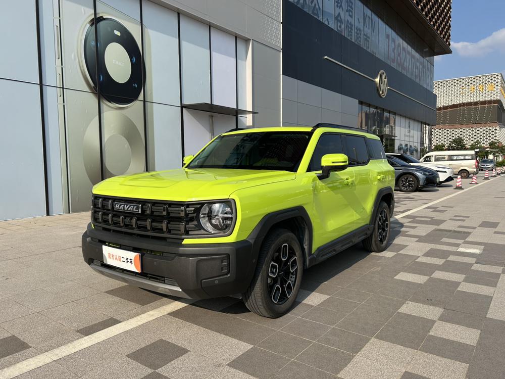 Haval Haval Cool Dog