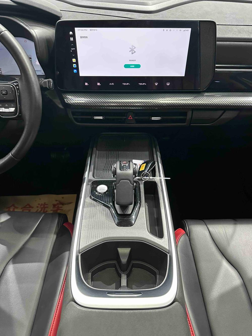 Haval Haval Cool Dog