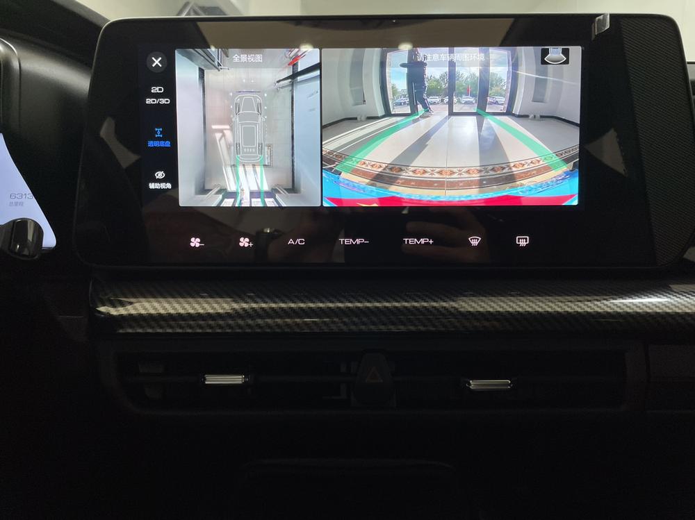 Haval Haval Cool Dog