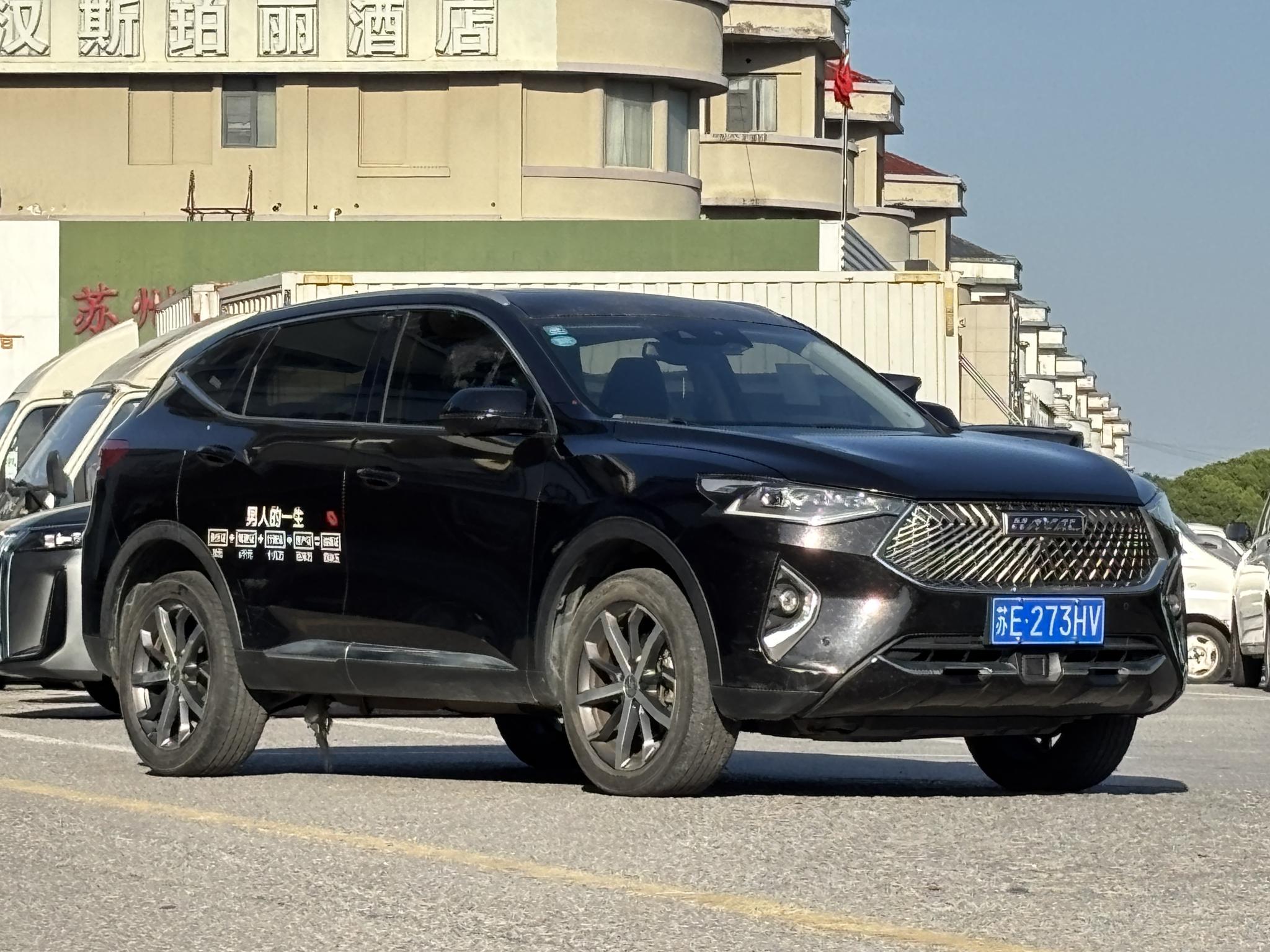 Haval Haval F7