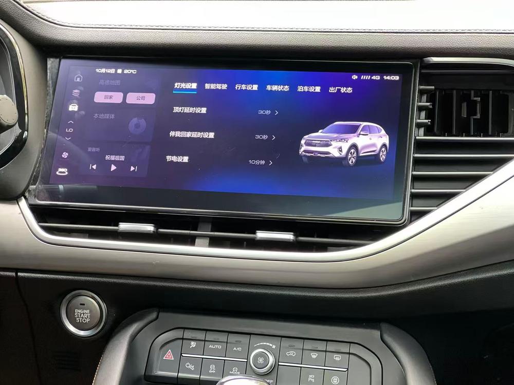 Haval Haval F7