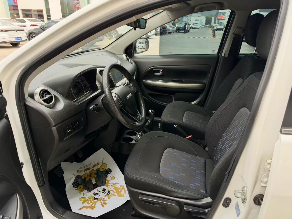 Haval Haval H1