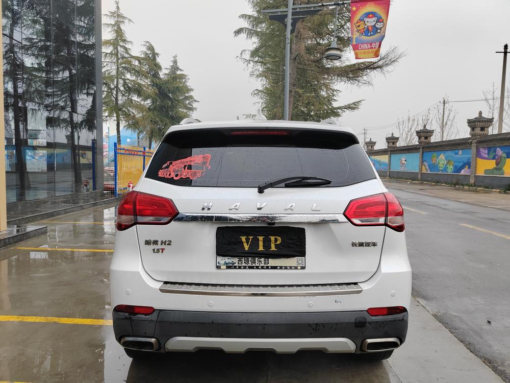 Haval Haval H2