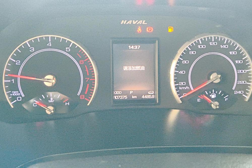 Haval Haval H2s