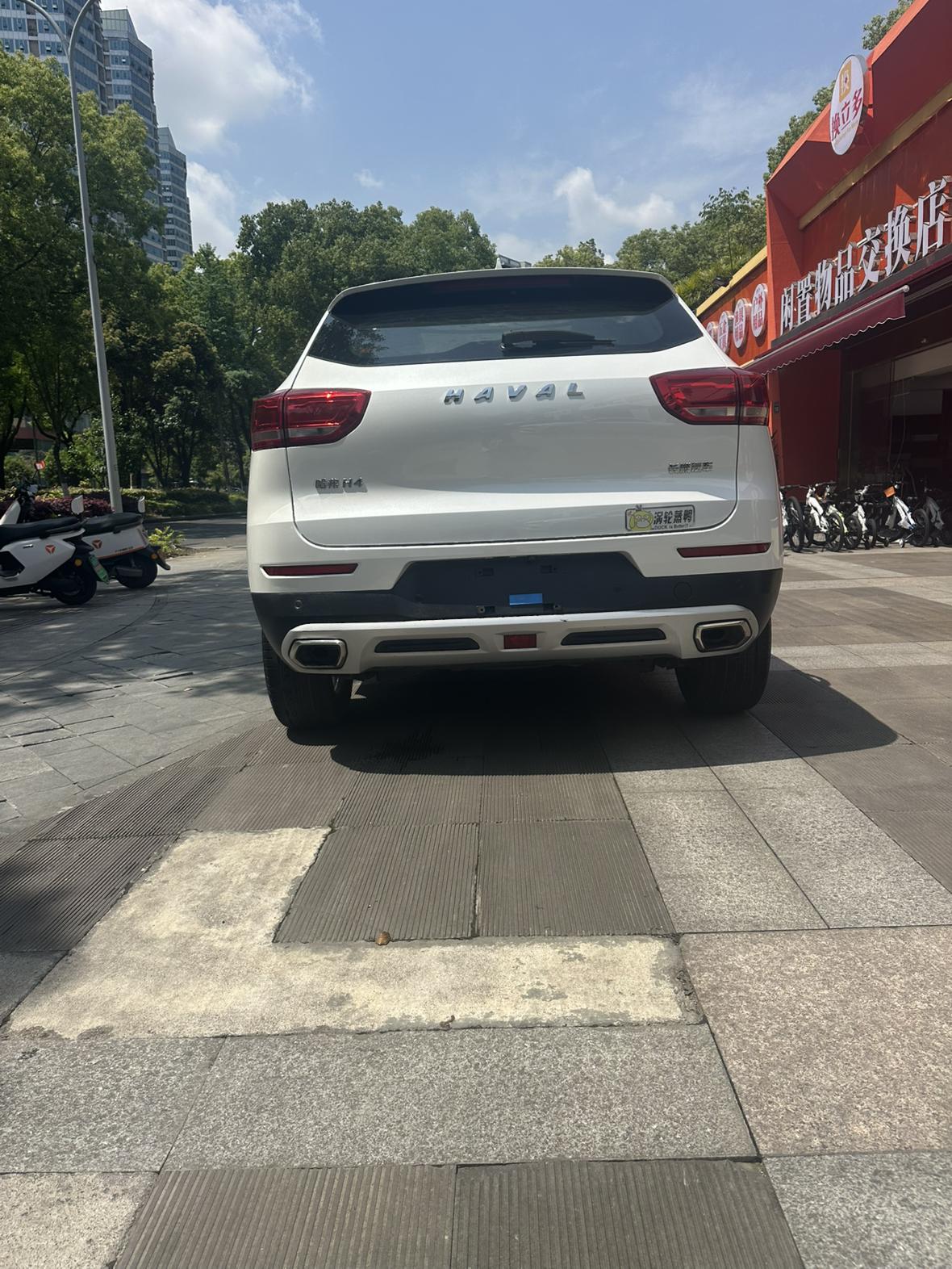 Haval Haval H4