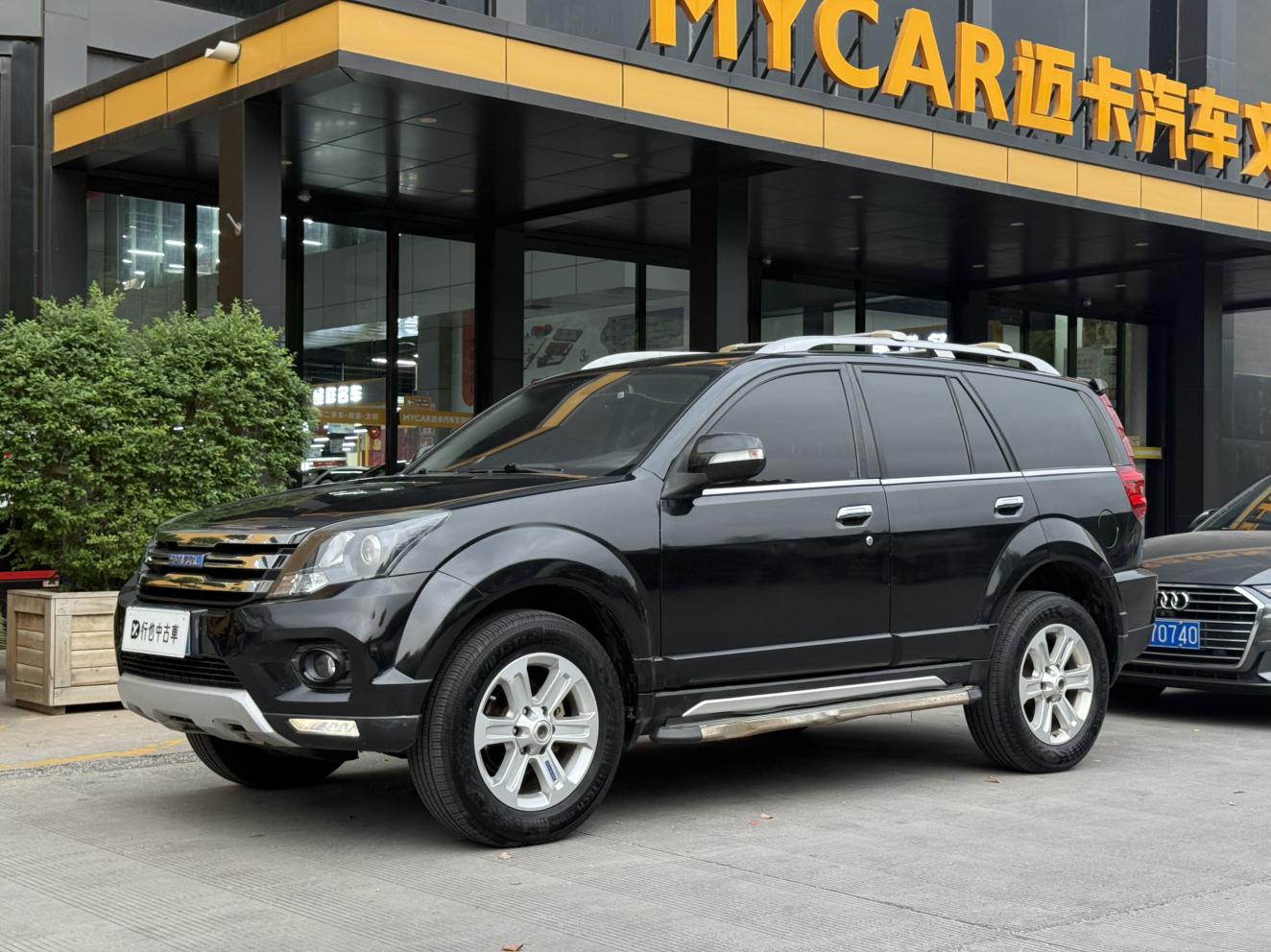 Haval Haval H5 Classic