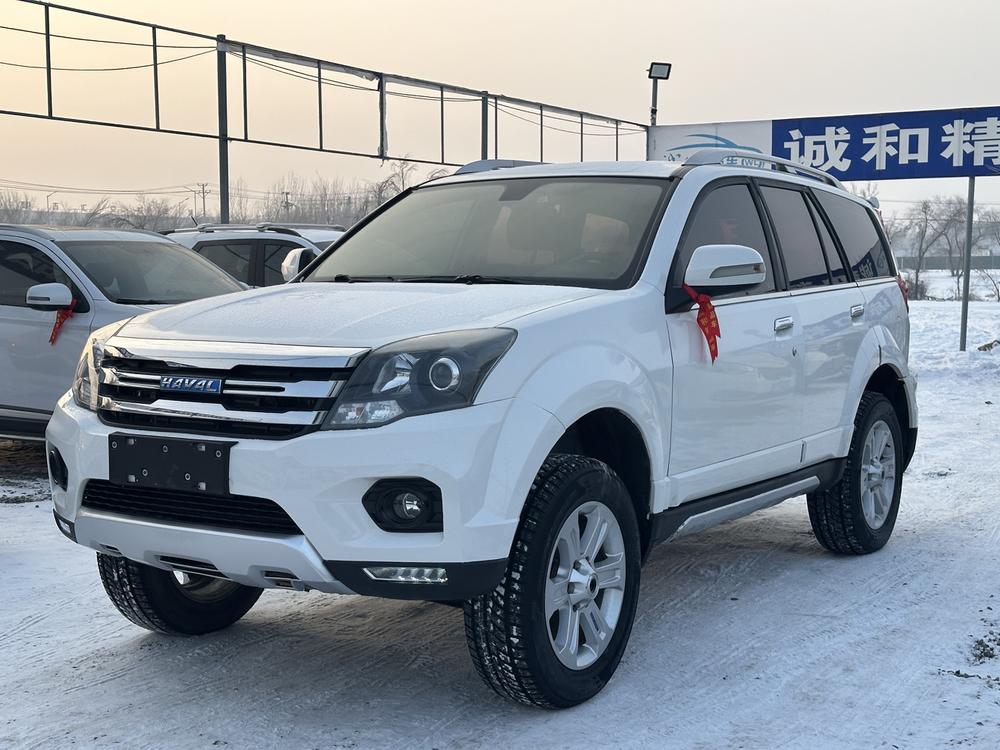 Haval Haval H5 Classic