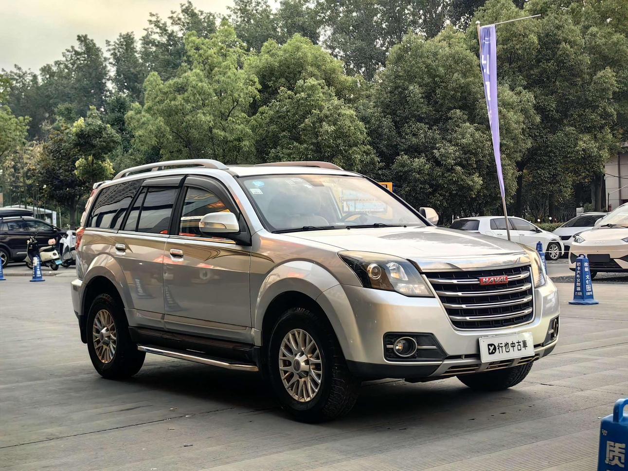 Haval Haval H5 Classic