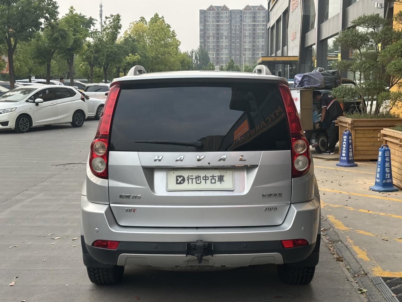 Haval Haval H5 Classic