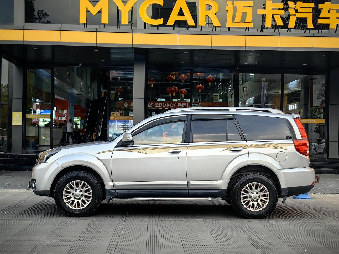 Haval Haval H5 Classic