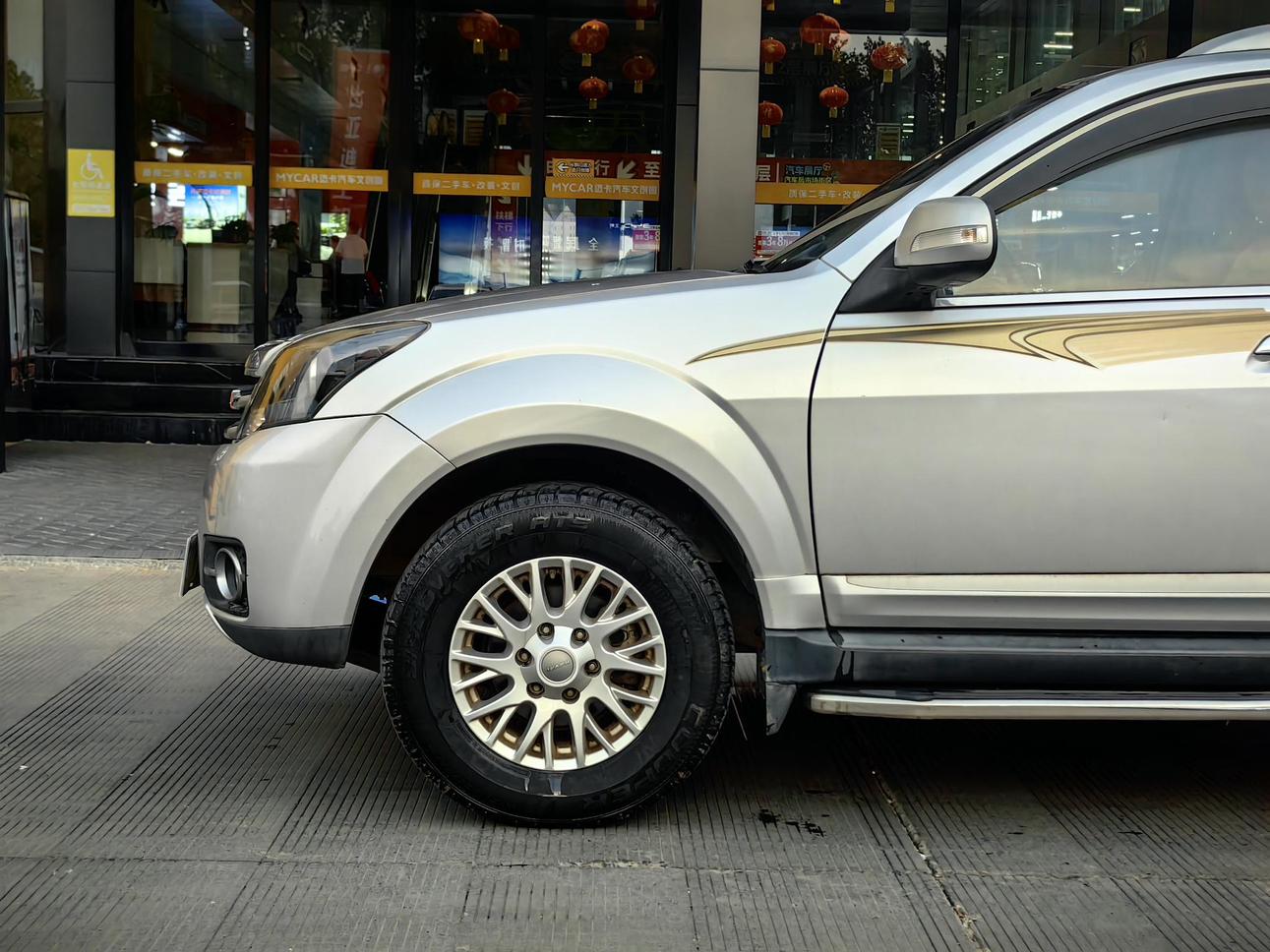 Haval Haval H5 Classic