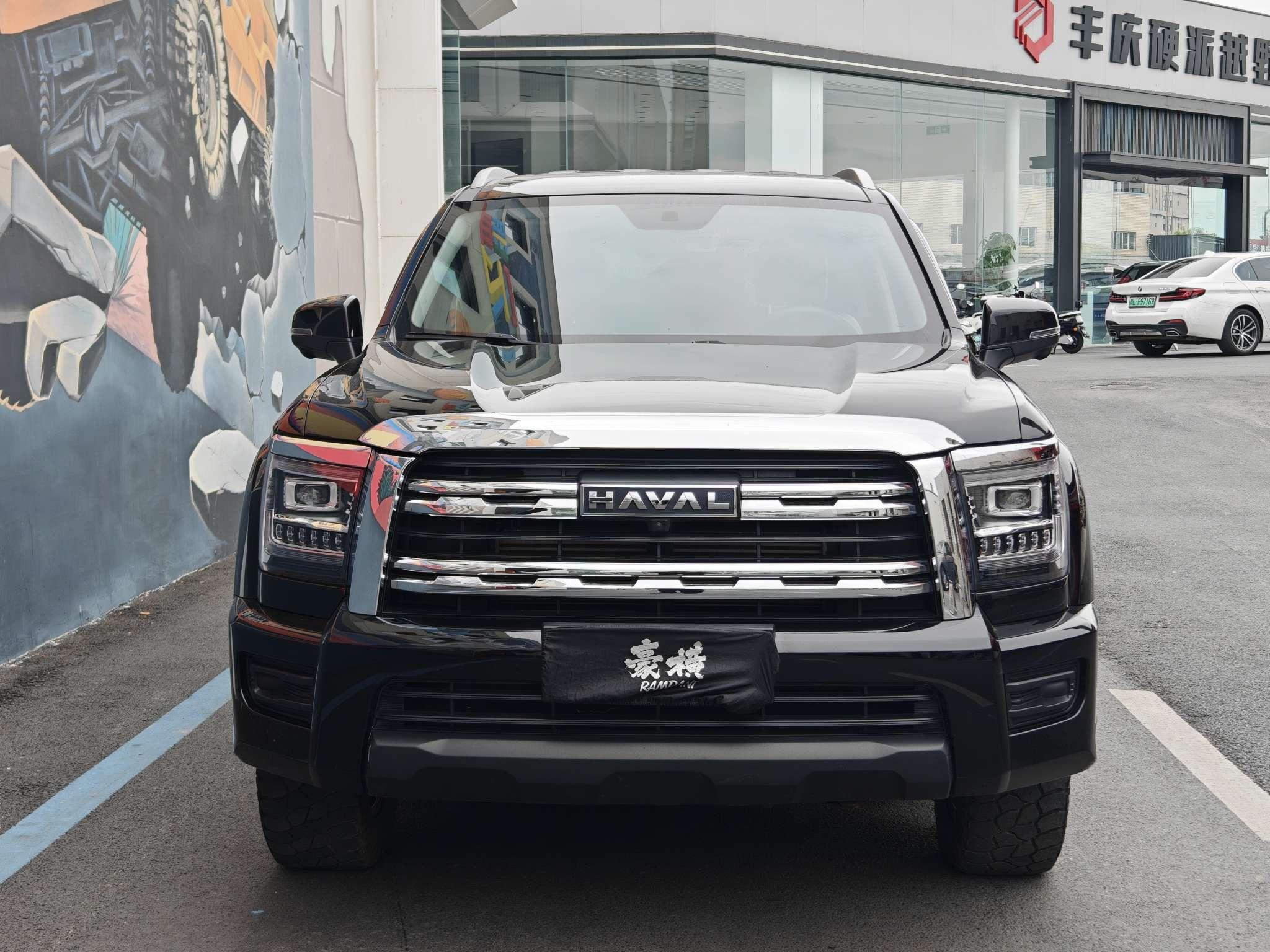 Haval Haval H5