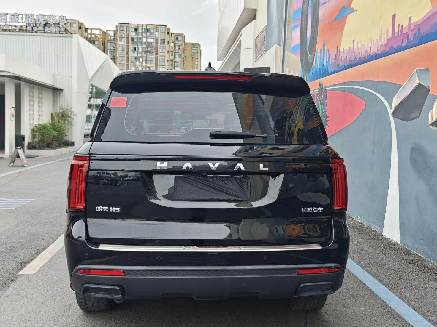 Haval Haval H5