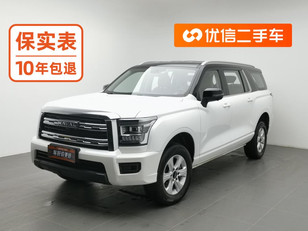 Haval Haval H5