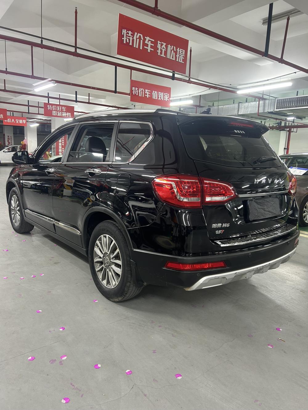 Haval Haval H6