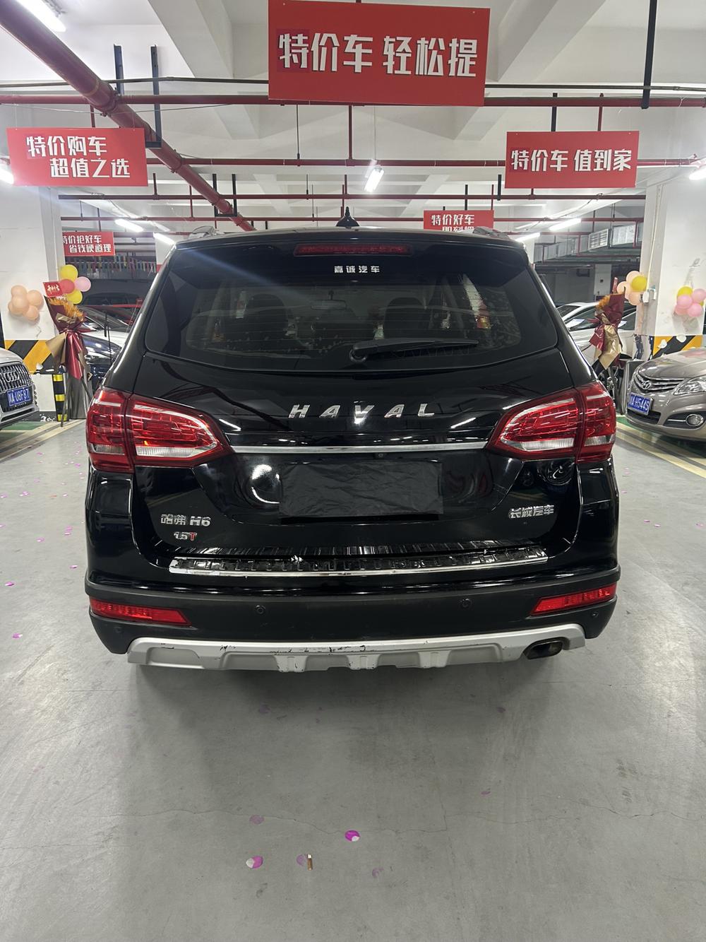 Haval Haval H6