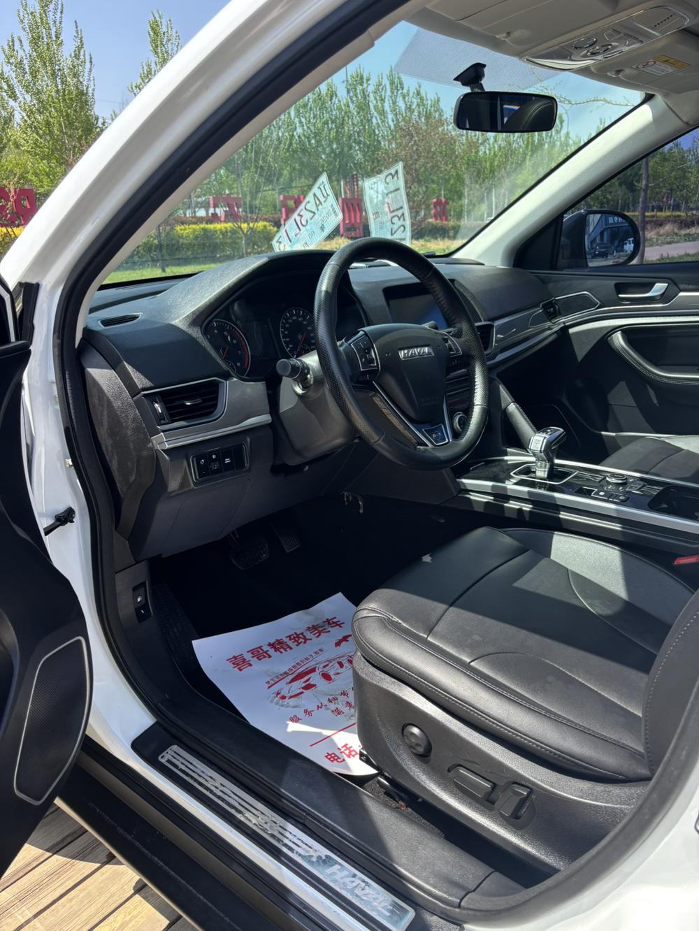 Haval Haval H6