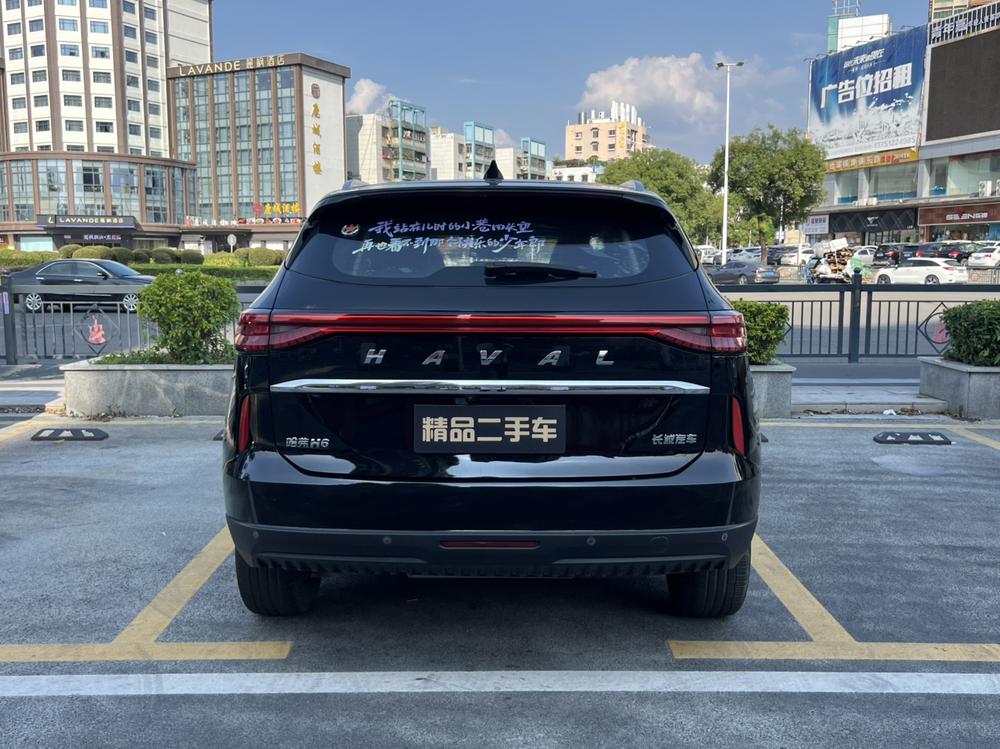 Haval Haval H6