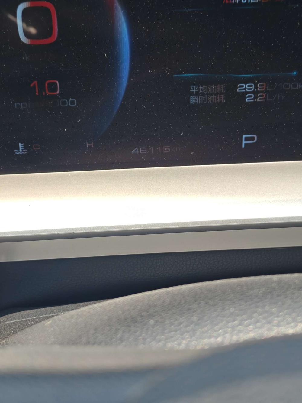 Haval Haval H6