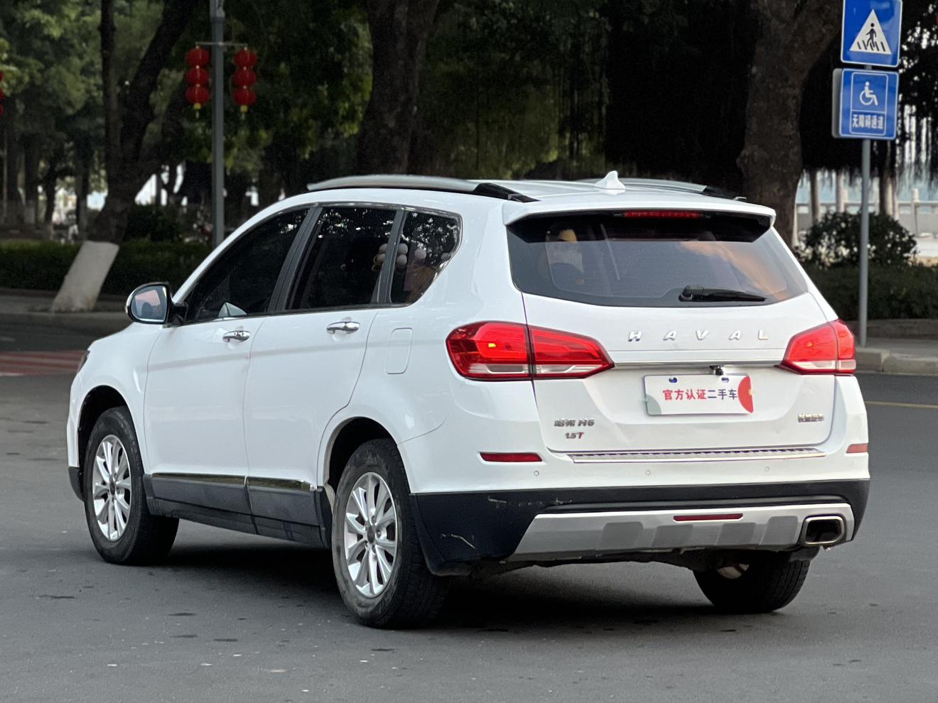 Haval Haval H6