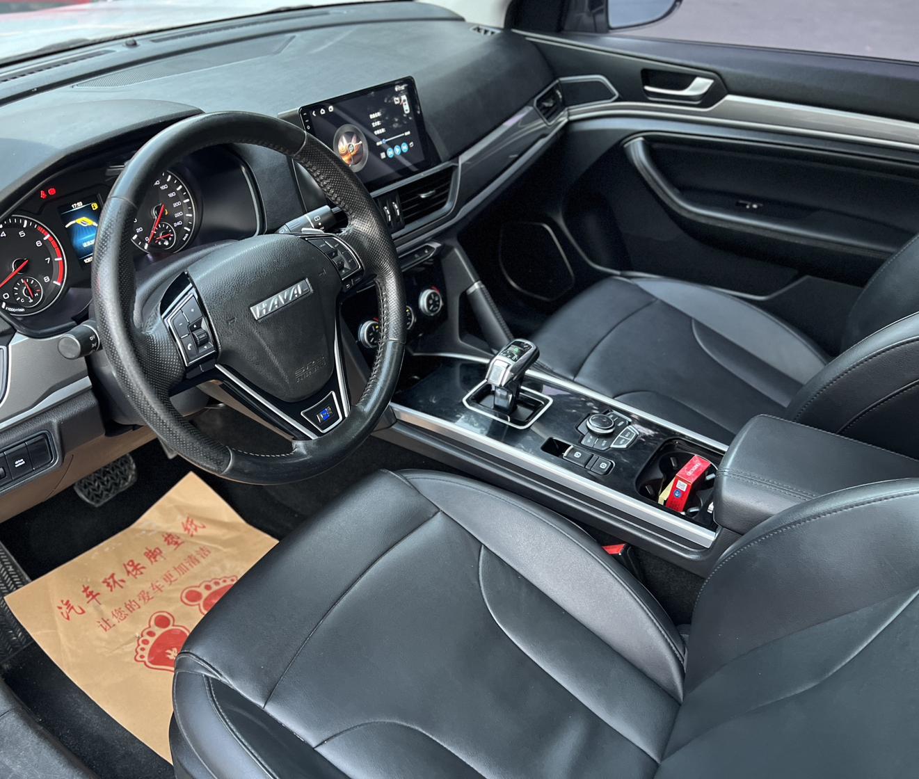 Haval Haval H6