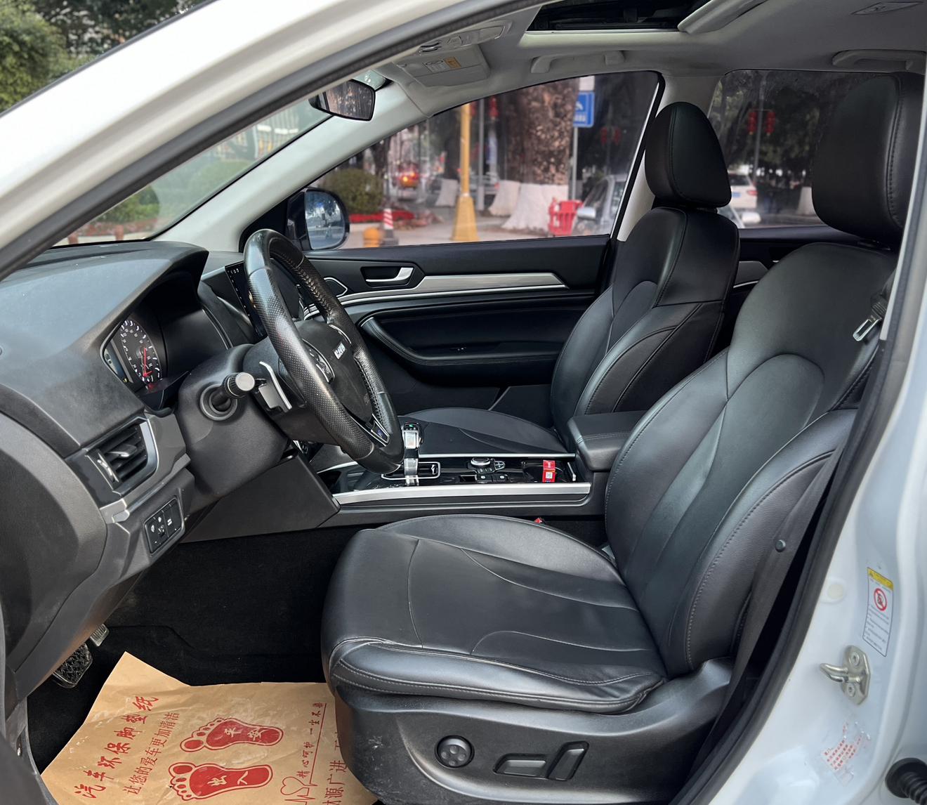 Haval Haval H6