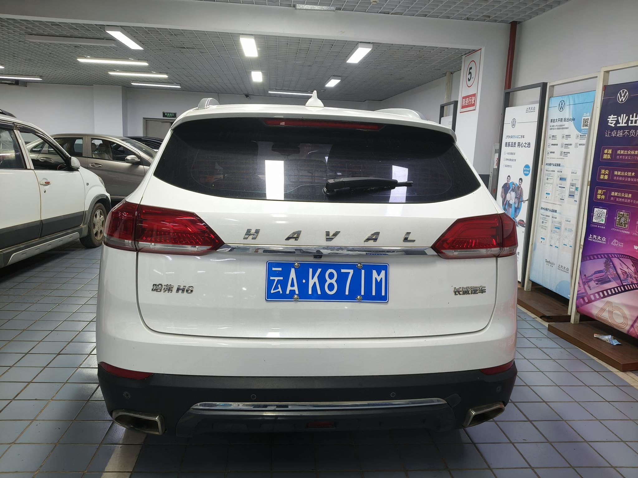 Haval Haval H6