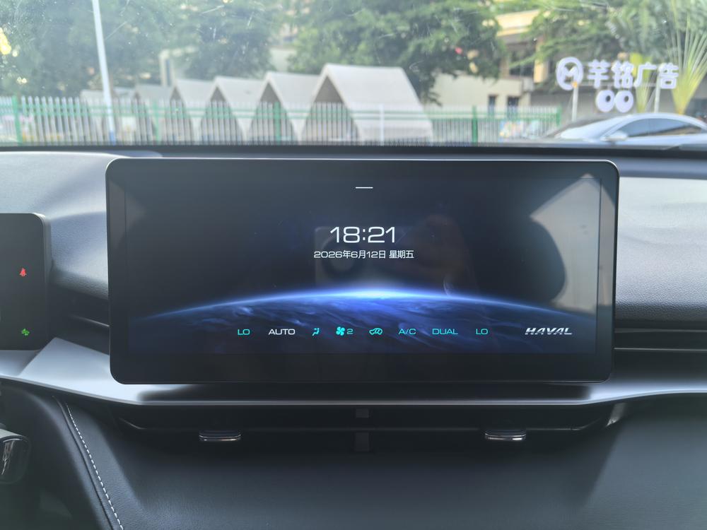 Haval Haval H6