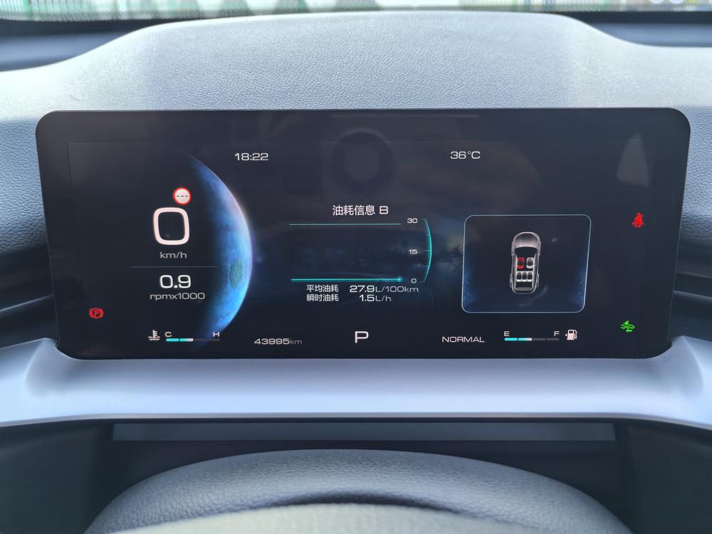 Haval Haval H6