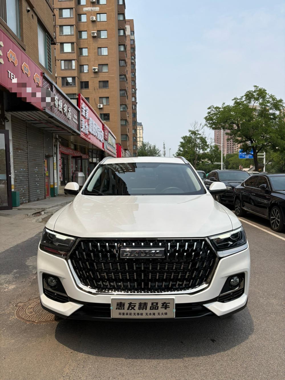 Haval Haval H6